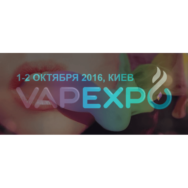Грандіозна подія осені - VAPEEXPO Kiev 2016
